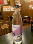 小徳利 814円 大徳利 1,375円 五合 2,750円