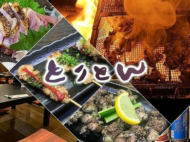 手作り揚げ餃子　630円