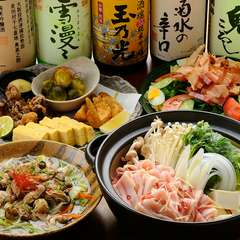 小上がり掘りごたつで楽しむ飲み放題付きの宴会コースは3750円～