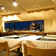  接待や大切なお友達・ご家族には欠かせないのが料理と会話です。個室にはなっておりません。全て板長から全ての席の様子が見えるよう設計しております。
広々とした空間で楽しい会話の花が咲くでしょう