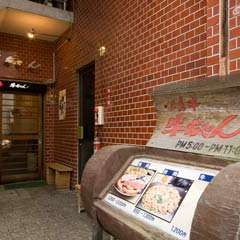 満足できるお店です。
