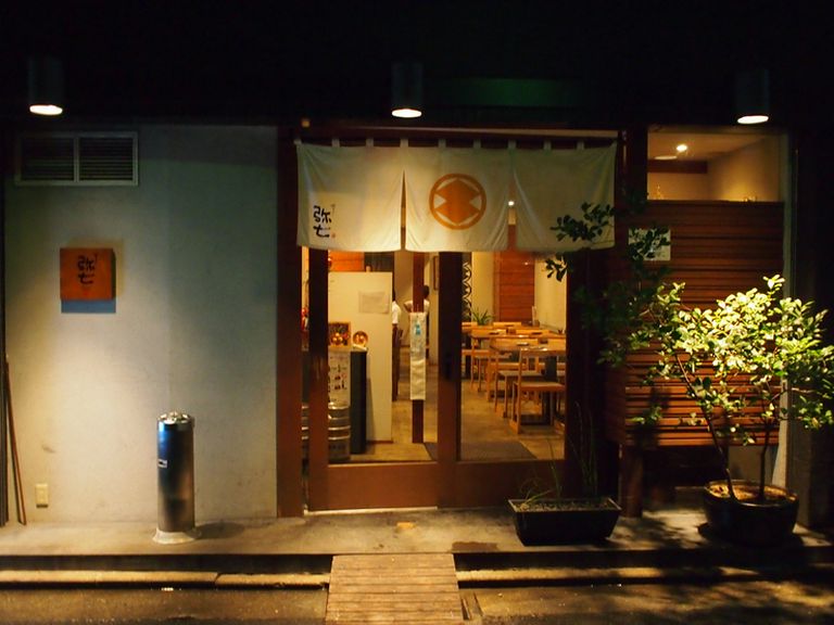 薬院駅・渡辺通駅から徒歩5分。趣のある店構え