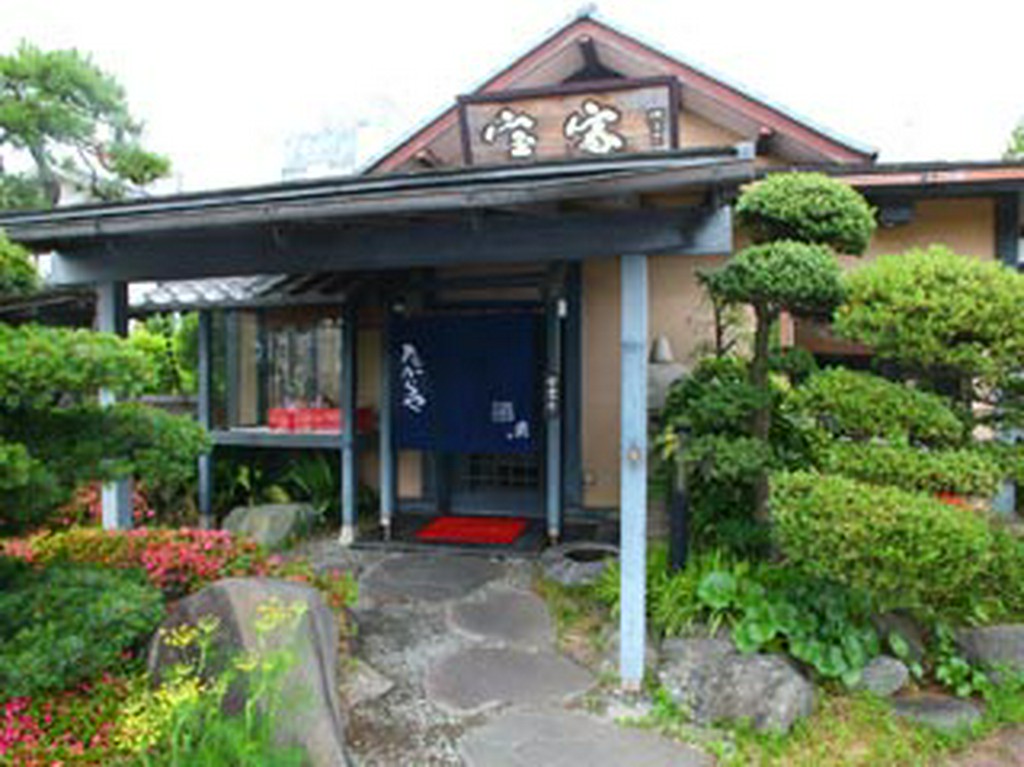 山海の宝を旬で食す家
