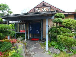 Takaraya