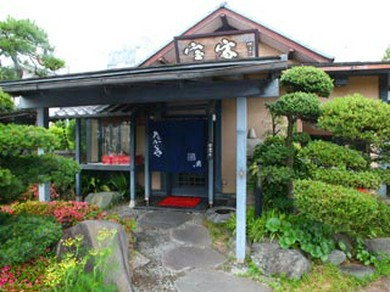 山海の宝を旬で食す家