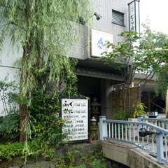 せせらぎ通り側玄関です。武家屋敷がすぐ近くにあります。