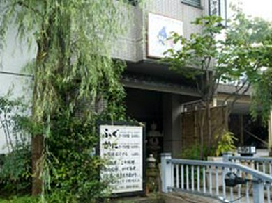 せせらぎ通り側玄関です。武家屋敷がすぐ近くにあります。