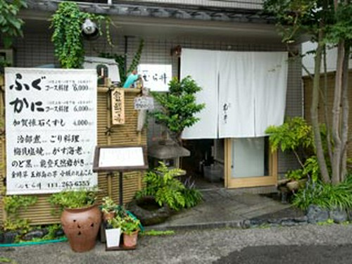 玄関＜ごゆっくりとお寛ぎください。＞