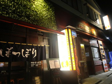 記念日・お誕生日特典がある