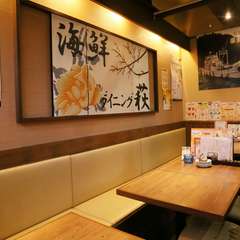 さまざまなシーンでご利用いただけるアットホームなお店。