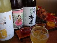 十数種類ある梅酒果実酒の中から3種類選んで飲み比べが出来ます