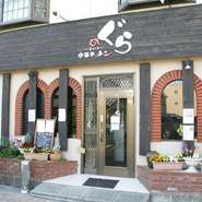 落ち着いた雰囲気で、お一人でも入りやすいお店です。夜はジャズが流れ、ゆっくりお酒と中華を楽しむことも。
もちろん、お子様連れのご家族も大歓迎。
 