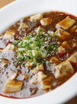 山椒がフワッと香る『四川麻婆豆腐』