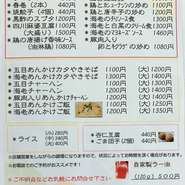 テイクアウトメニューをご用意致しております。
ラストオーダーは20:30、お引き取りは21:00迄とさせて頂きます。
ご予約の状況により、だいぶお時間をいただく場合もございます。
基本は夜のみですが、お昼の時間も店内の状況により可能ですので、ご相談下さい。
ご注文内容をお聞きして、大体のお時間をお伝えしますので、お気軽にお問い合わせ下さいませ。
