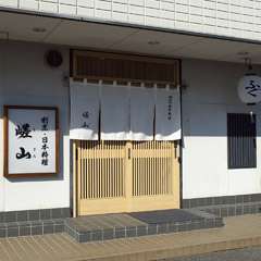 厳選素材のお料理を、ゆったりとした気分で