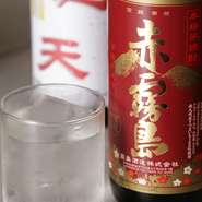 焼酎をはじめ、日本酒やビールなど種類豊富なお酒をそろえています。ぜひ、肴とあわせてお楽しみください