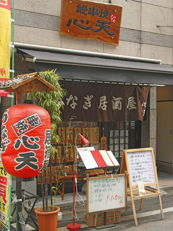 赤い提燈が目印。いつでもお気軽に