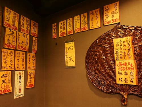 壁の木に手書かれたメニュー表