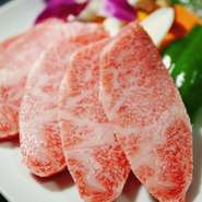 和牛カルビの大トロ部分で、和牛の旨味がたっぷり！