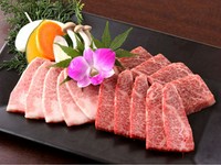 特選カルビ三種盛（2～3人前）