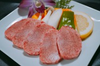 上タン塩