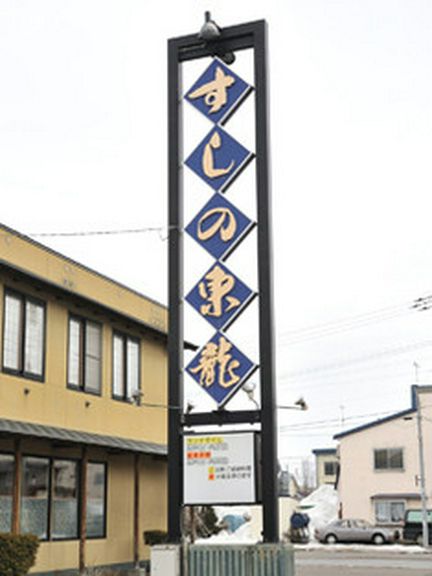 看板