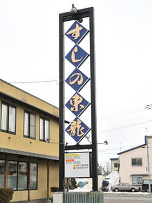 ファミリーにおすすめ