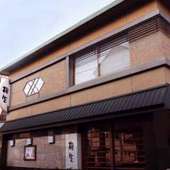 松阪の城下町にひっそりたたずむ老舗料亭