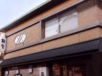 松阪の城下町にひっそりたたずむ老舗料亭