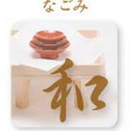8,000円（税込8,800円）
※御一人様の価格です。