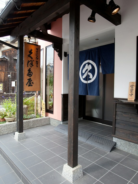 和風の門構え。のれんをくぐって「いらっしゃいませ」