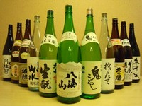 季節のおすすめ地酒より、３種類選んで頂きます。