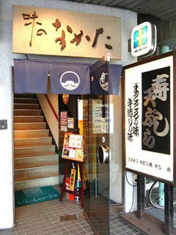 お一人様からお気軽にご来店下さい