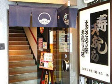 お一人様からお気軽にご来店下さい