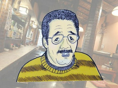 気さくなマスターが営む心温まるお店♪