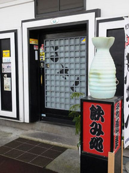 蔵づくりの店が特徴