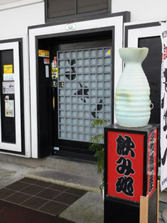 蔵づくりの店が特徴