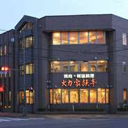 清潔で明るい店内  全館バリアフリー