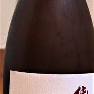 コクと旨さを感じる新感覚の超辛口！料理との相性も抜群です。