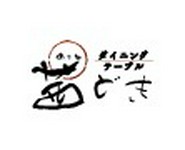 広瀬町　特別純米　やや甘口