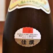 隠岐の島の地元で最も飲まれているお酒です。燗が最高です。