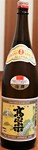 隠岐の島の地元で最も飲まれているお酒です。燗が最高です。