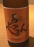 バナナのようなフルーティーな香りとさっぱり味が人気のビールです。特に女性の方にお薦めです。
