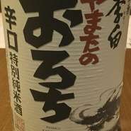 松江市　特別純米　大辛口