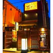 高級感のある外観にリニューアル。内外装は高級感があるのにリーズナブルで美味しいと評判のお店です。