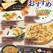 茜どきでは、『秋のおすすめ』として期間限定メニューをご提供しています。