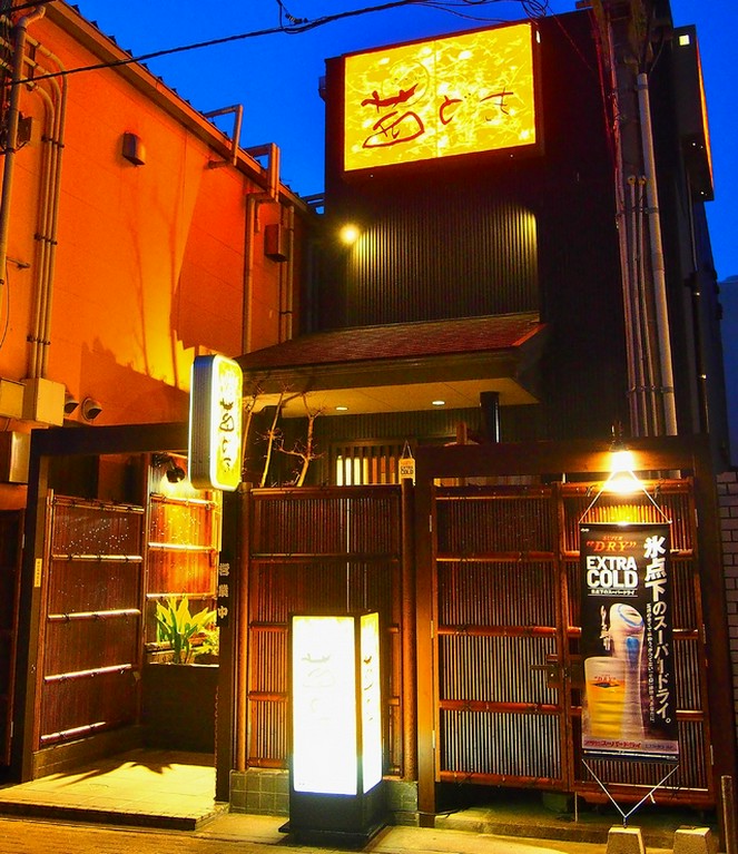 松江/和食/食事/地ビール/個室 