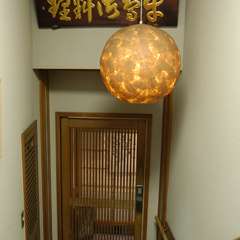 老舗の金看板