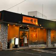 JR阪和線上野芝駅より徒歩5分。