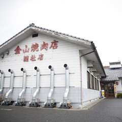 国道180号沿いの金山焼肉店